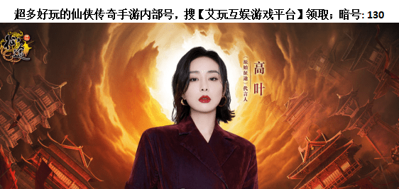 原始征途手游充值折扣返利平台 原始征途手游充值折扣返利平台