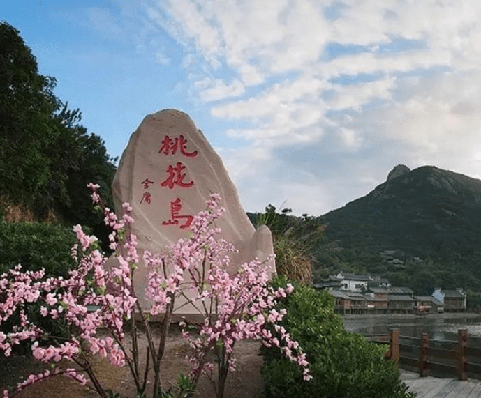 浙江舟山旅游景点攻略详情