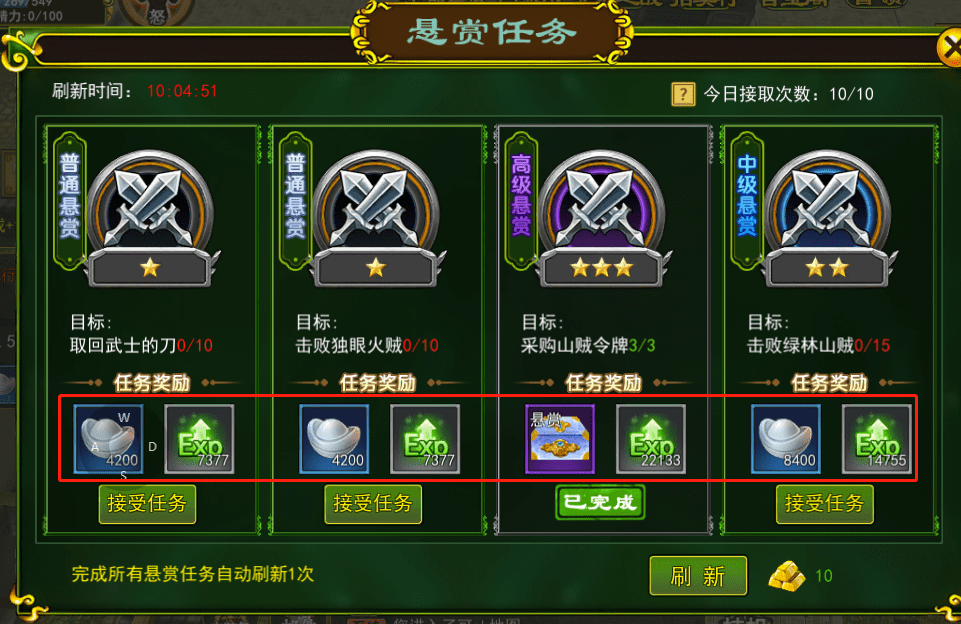 热血江湖手游获取攻略介绍