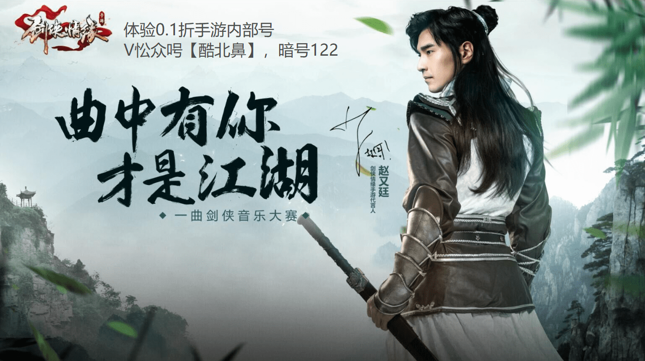剑侠情缘手游同伴攻略 剑侠情缘手游同伴攻略