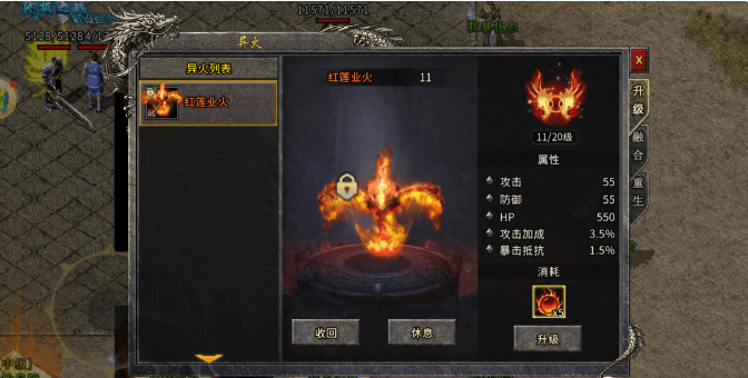 盟重英雄之冰雪终章：冰雪传奇最终版版，最好玩的单职业传奇手游