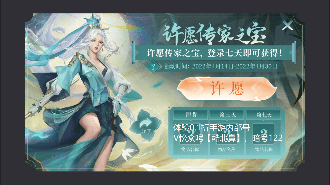 剑侠情缘手游伙伴攻略