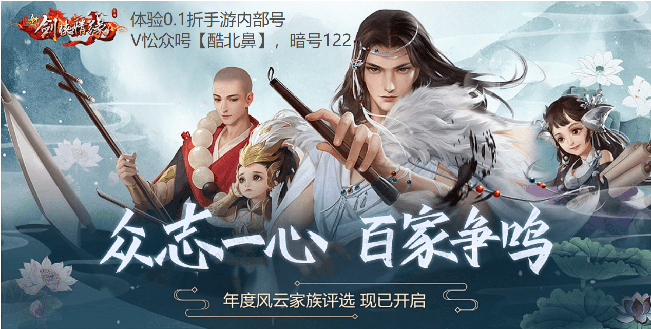 剑侠情缘手游武林盟主攻略 剑侠情缘手游武林盟主攻略