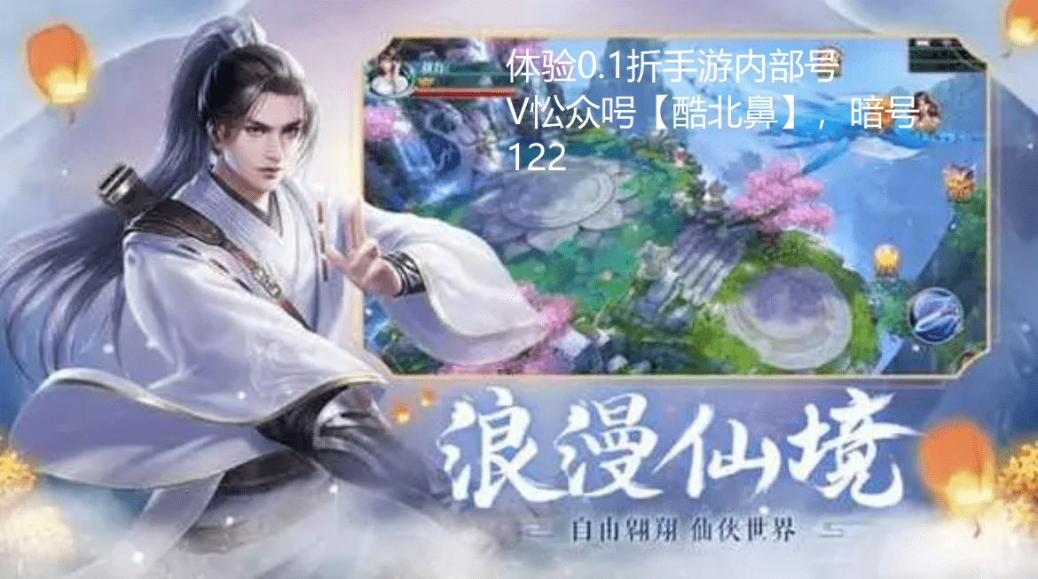 手游剑侠情缘唐门攻略 手游剑侠情缘唐门攻略