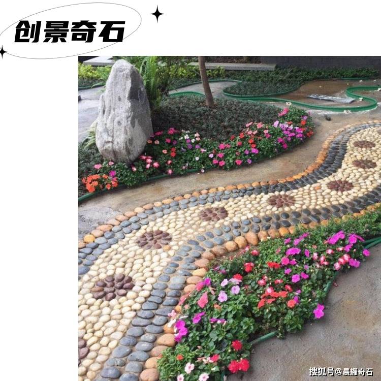 各种图案铺成的鹅卵石路成为摄影爱好者的拍摄素材。