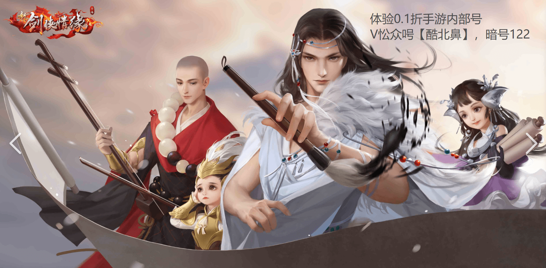 剑侠情缘手游华山紫霞神功技能 剑侠情缘手游华山紫霞神功技能