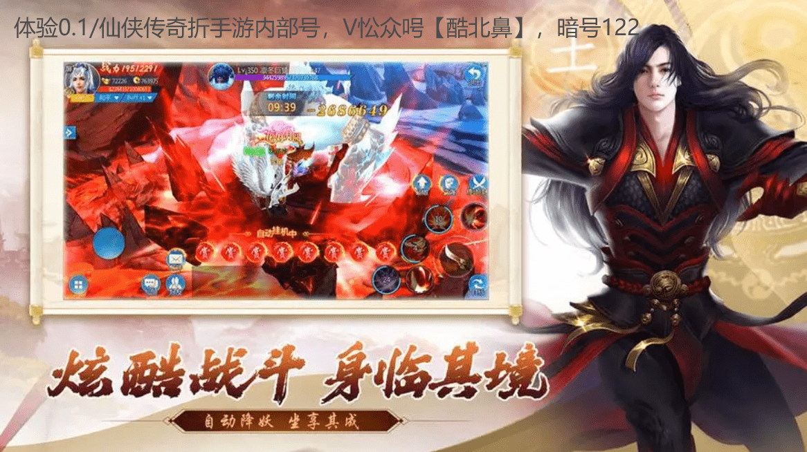 倩女幽魂手游后期最强职业排行