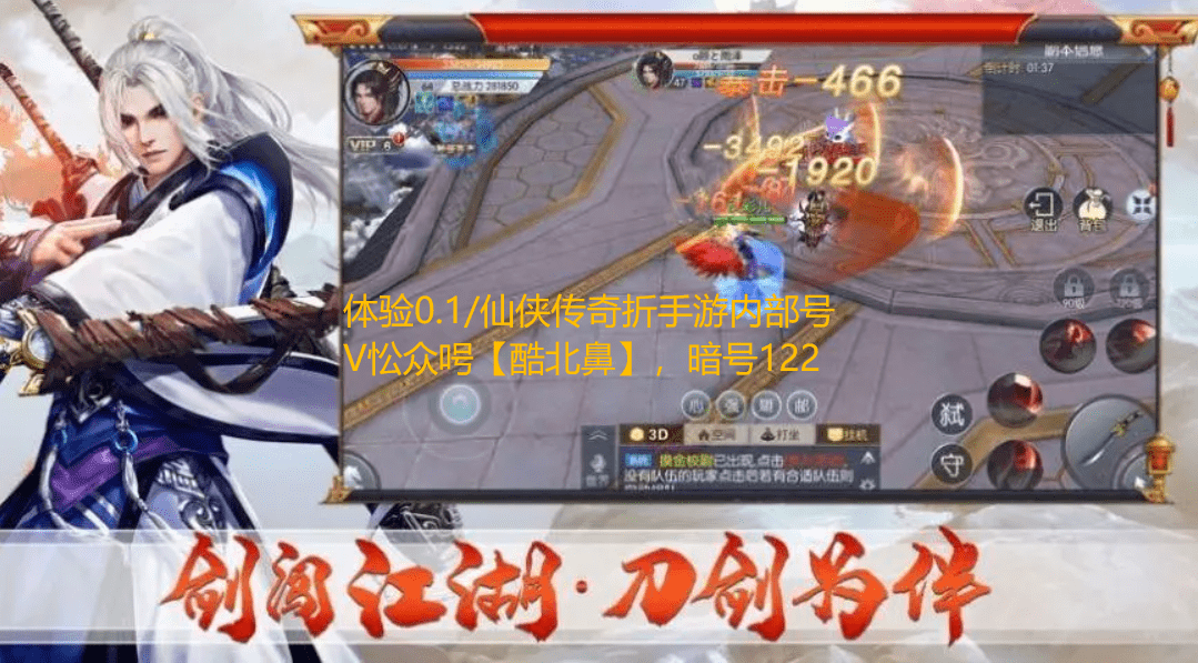 倩女幽魂哪个职业适合平民