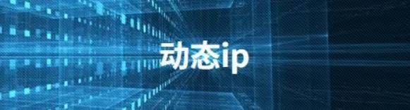 adspower代理配置静态ip