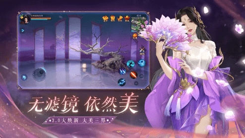 倩女幽魂手游内部号申请攻略分享