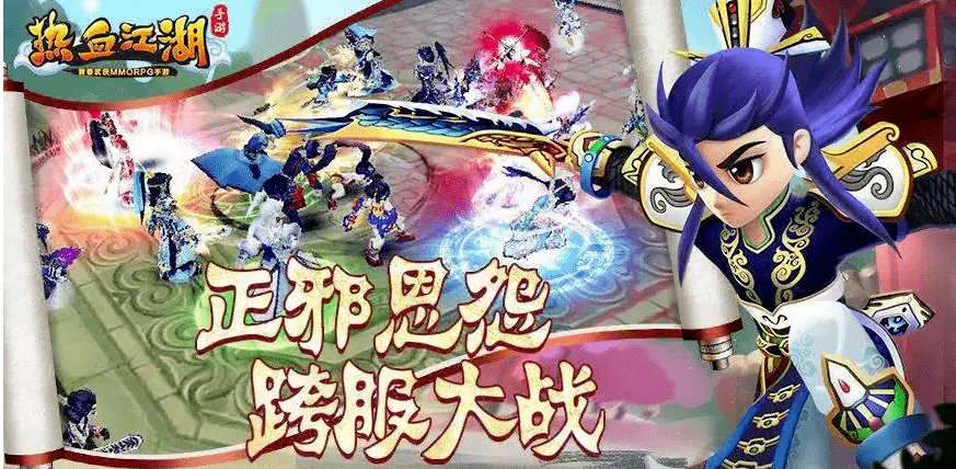 热血江湖手游：新手攻略，热血江湖手游萌新入门攻略，新手秒变大佬！