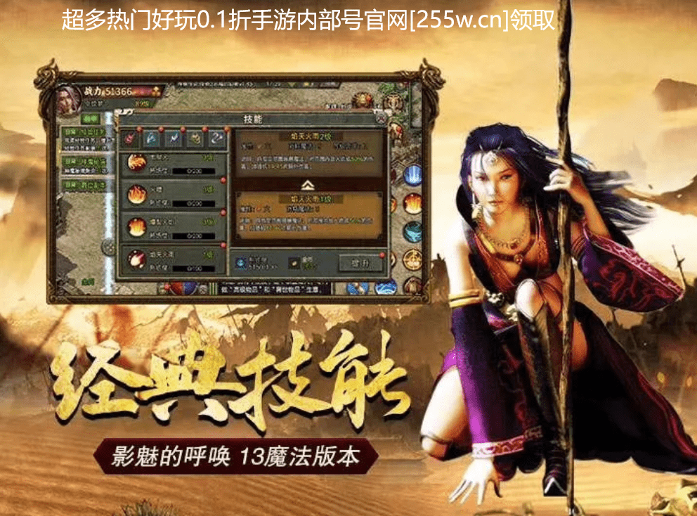 复古传奇打金最新礼包兑换激活码大全 复古传奇打金最新礼包兑换激活码大全