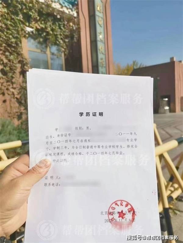 留学生回国后准备考公，如何建立档案 中心 建档 人才