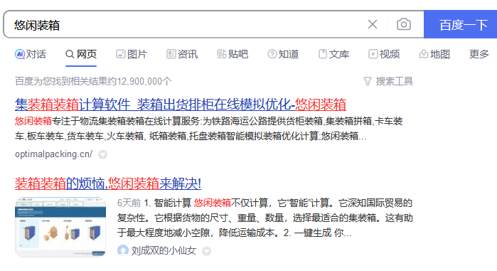文章配图-3