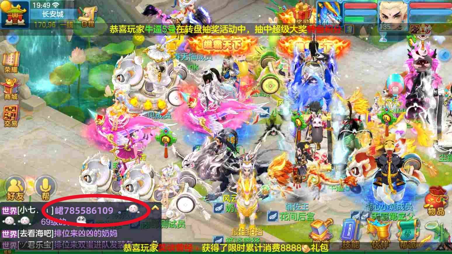 征战新区，庆典狂欢！经典神武4新区“庆经典”引爆热潮
