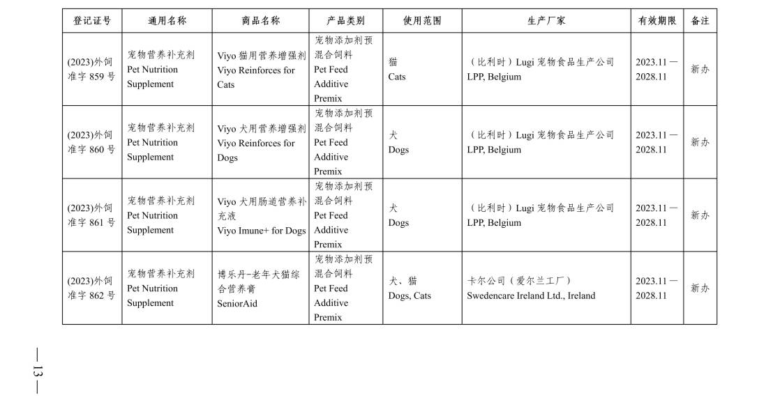 文章配图-8