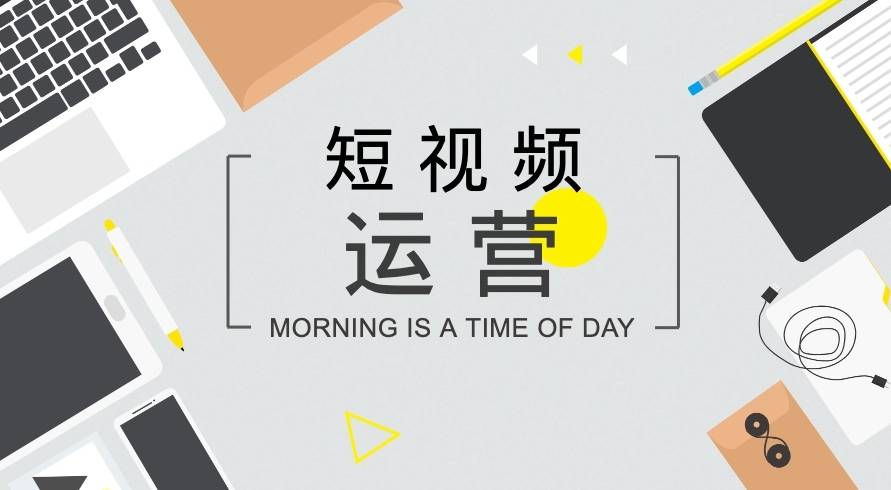 互联网运营的实战经验与方法(图1)