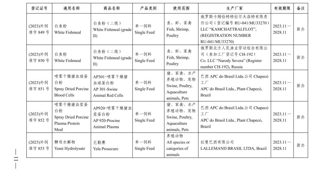 文章配图-6