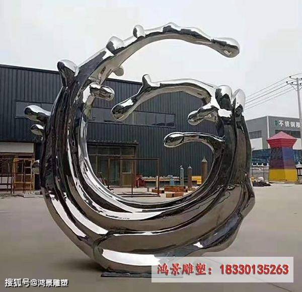 激情澎湃的不锈钢浪花雕塑展现海浪自然美