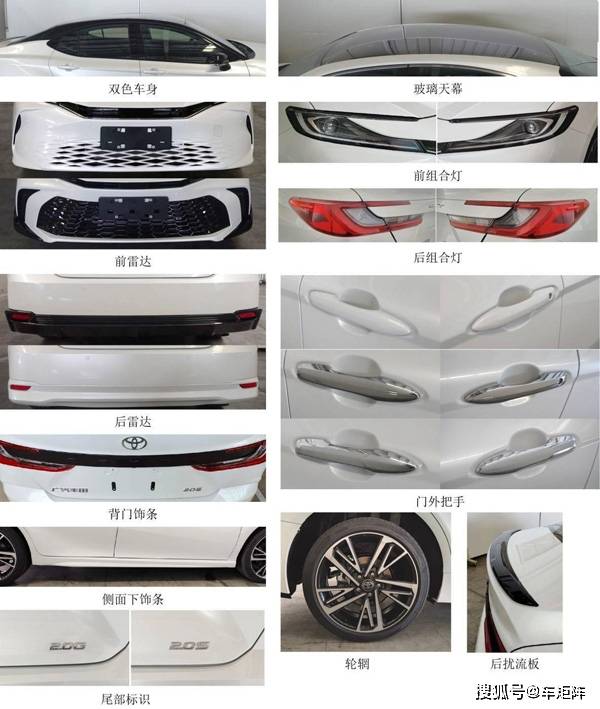 广汽丰田全新凯美瑞量产上市，混动版成主力车型，满足消费者环保节能需求  第3张