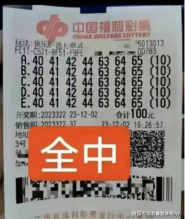 反转了？2.2亿彩票事件后续，央媒提出4点质疑，真相或越来越近了