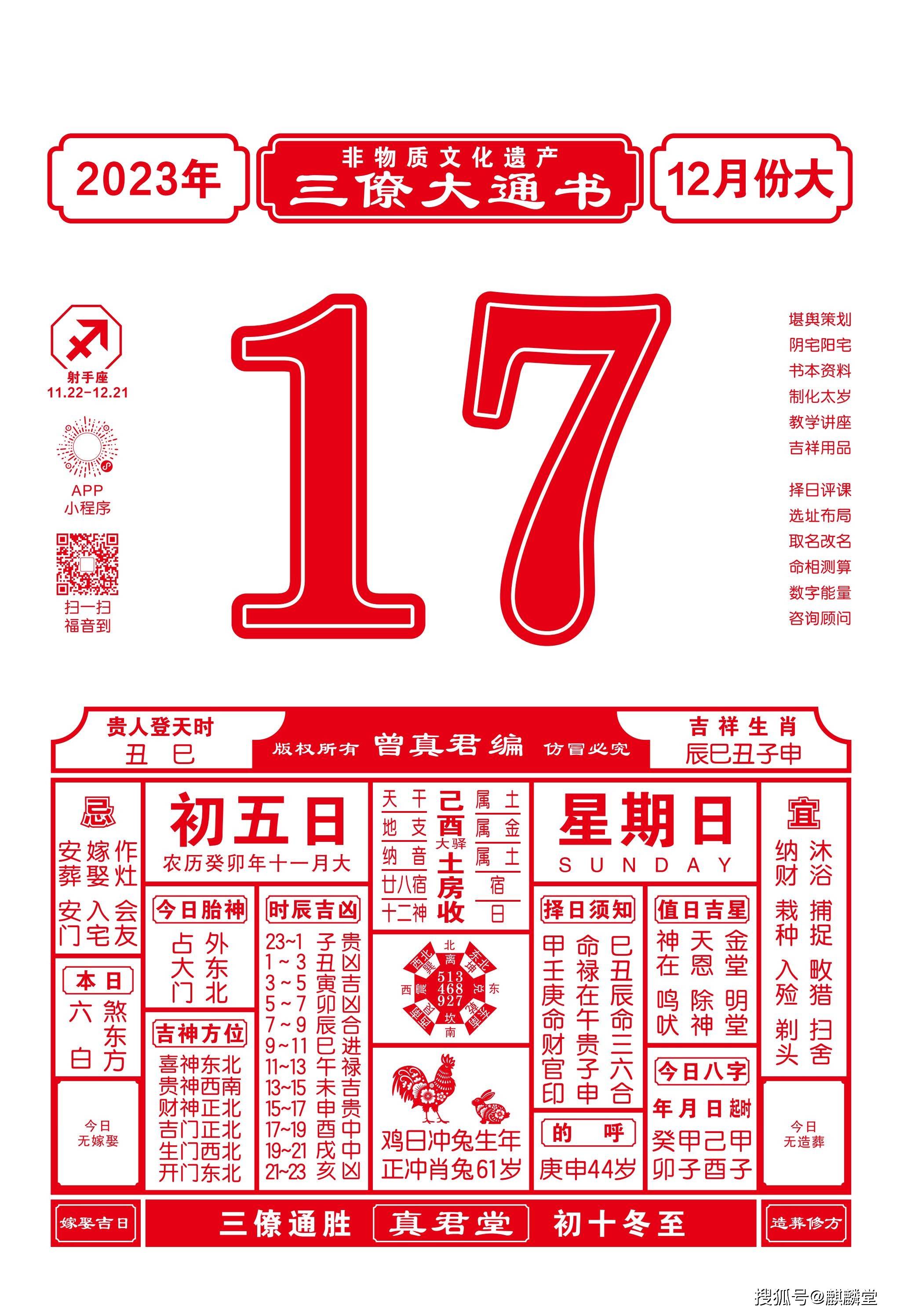 【三僚真君堂】传承弟子班之实地考察 | 天葬地国师廖均卿墓