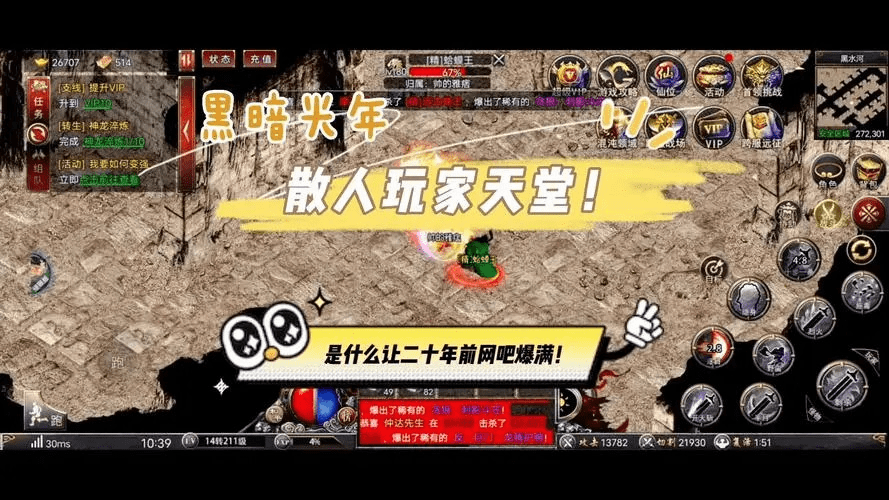 《原始传奇》超级攻略秘籍全揭晓！
