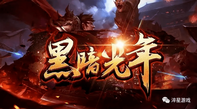 《原始传奇》洞悉玩法的神奇指南！