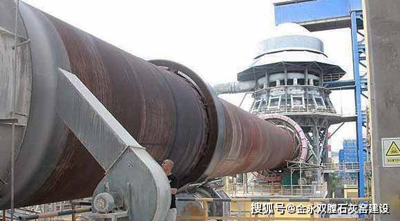 石灰回转窑投资多少钱