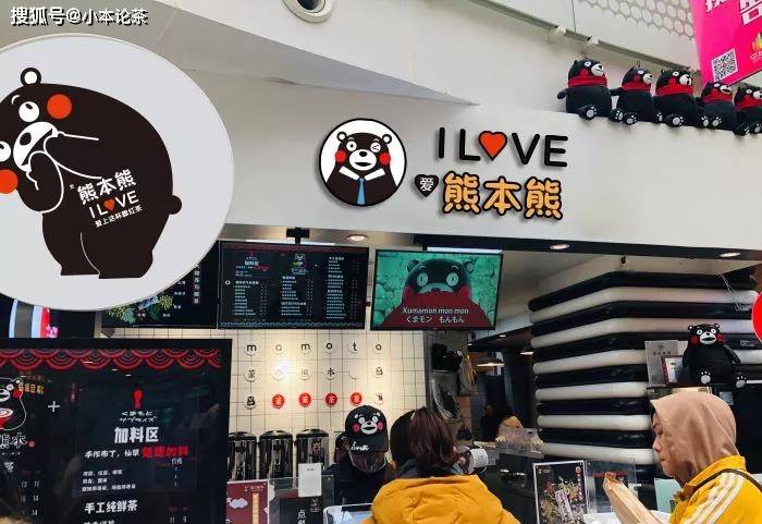 上班族辞职做爱熊本熊ok吗?_创业