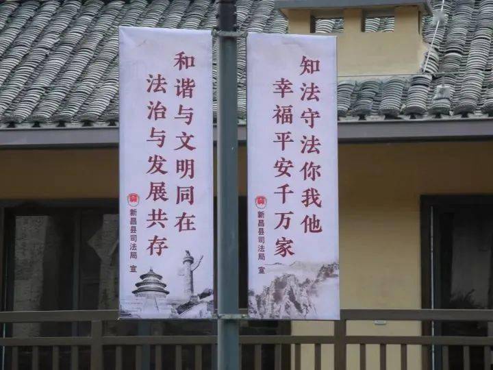 【法治乡村】外婆坑村,在大山深处播种法治!