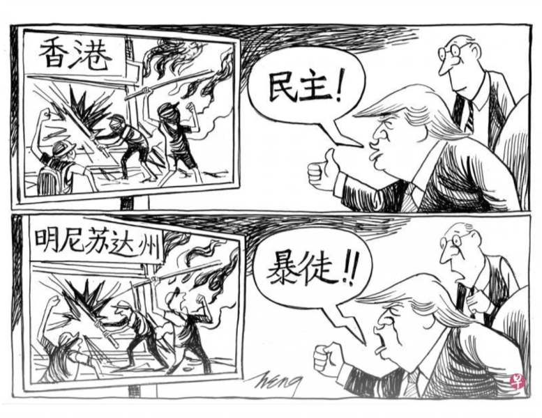 漫画讽刺特朗普对国内外暴力"双标",新加坡总理夫人转发 南方都市报17