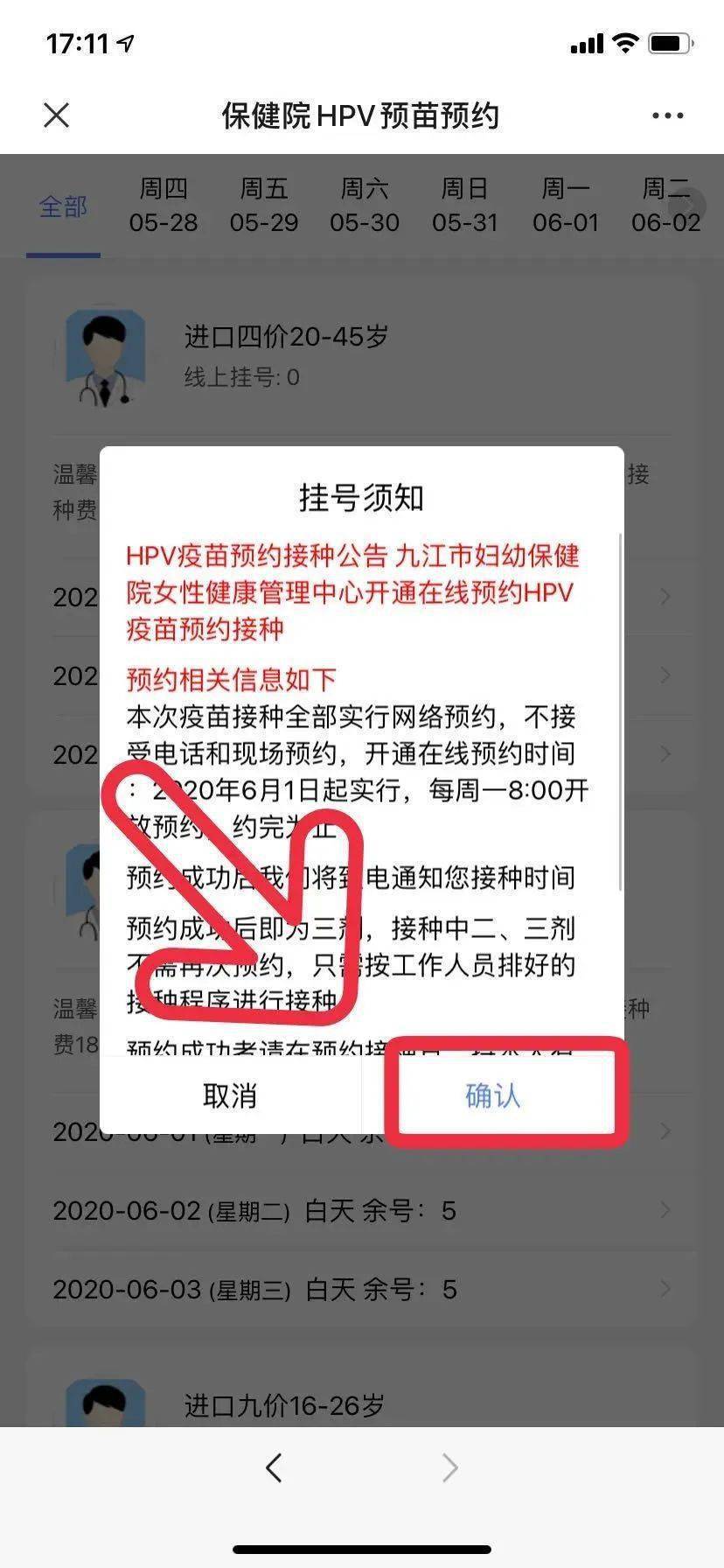 成语义什么妇_等什么君(2)