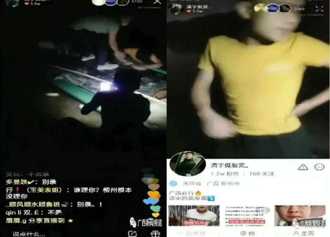 去年7月2日,胡某寸,罗某辉等人为了在"快手"上博取更多粉丝关注,从而