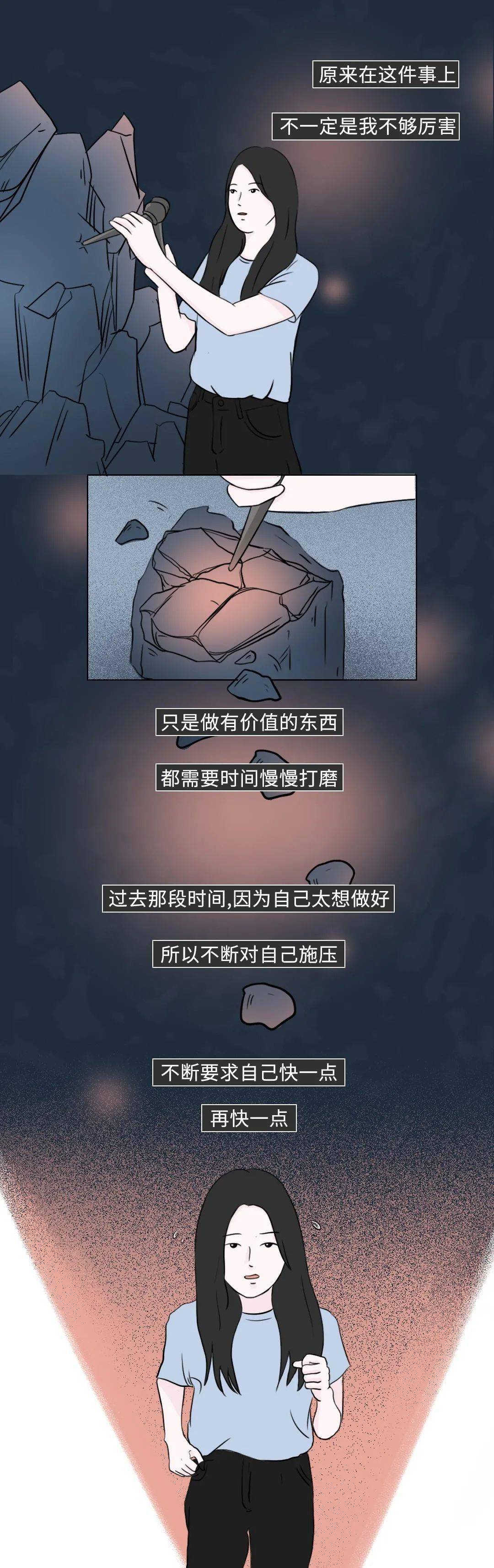 "做大人也太太太太累了,我想请假一天"