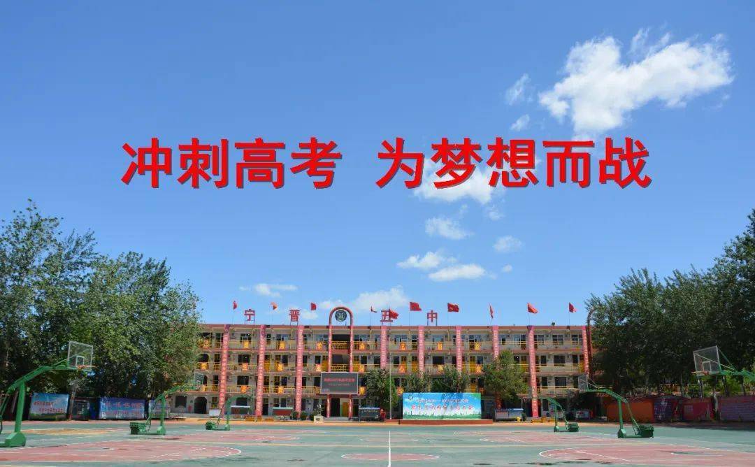 高三|省高考阅卷专家为五中高三学生支招