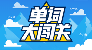 图书馆英语单词 e95e07afa95b4217b6f92451a17e3f10.png