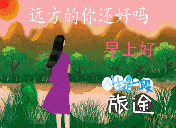 008e5d703a48439f91de545d50f235e8.gif