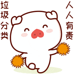 6月1日起,《苏州市生活垃圾分类管理条例》开始实施.