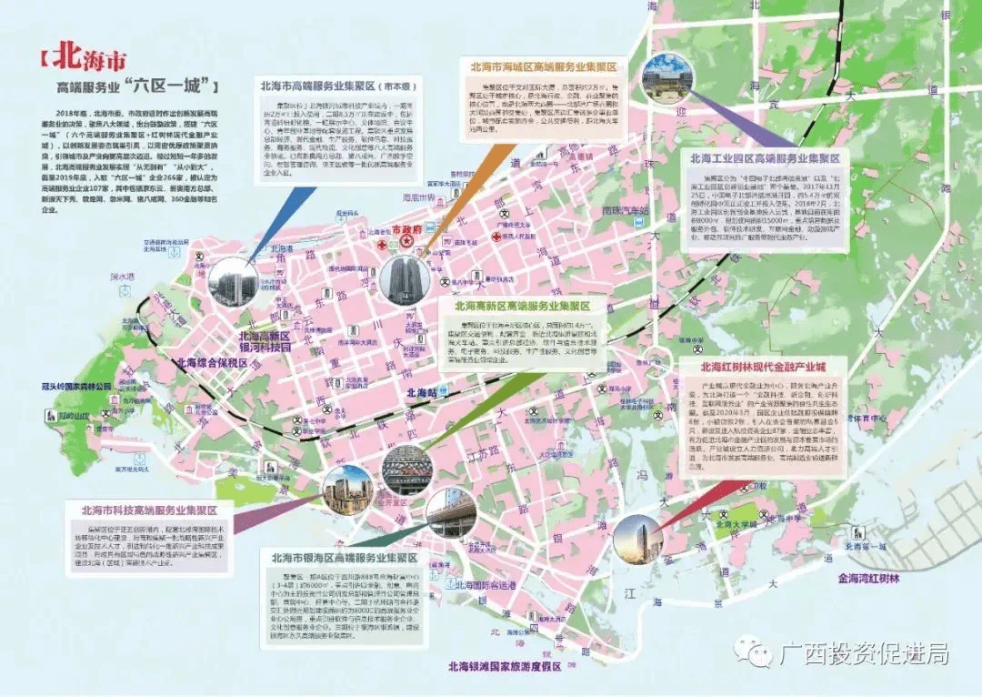 北海城区市人口_北海人口分布图(3)