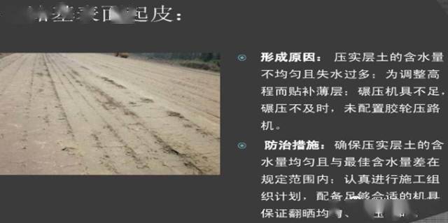 路基土石方施工全过程图文,等了这么久终于等到了
