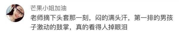 高三|看着看着就哭了......高三老师穿小熊服“扭”进教室