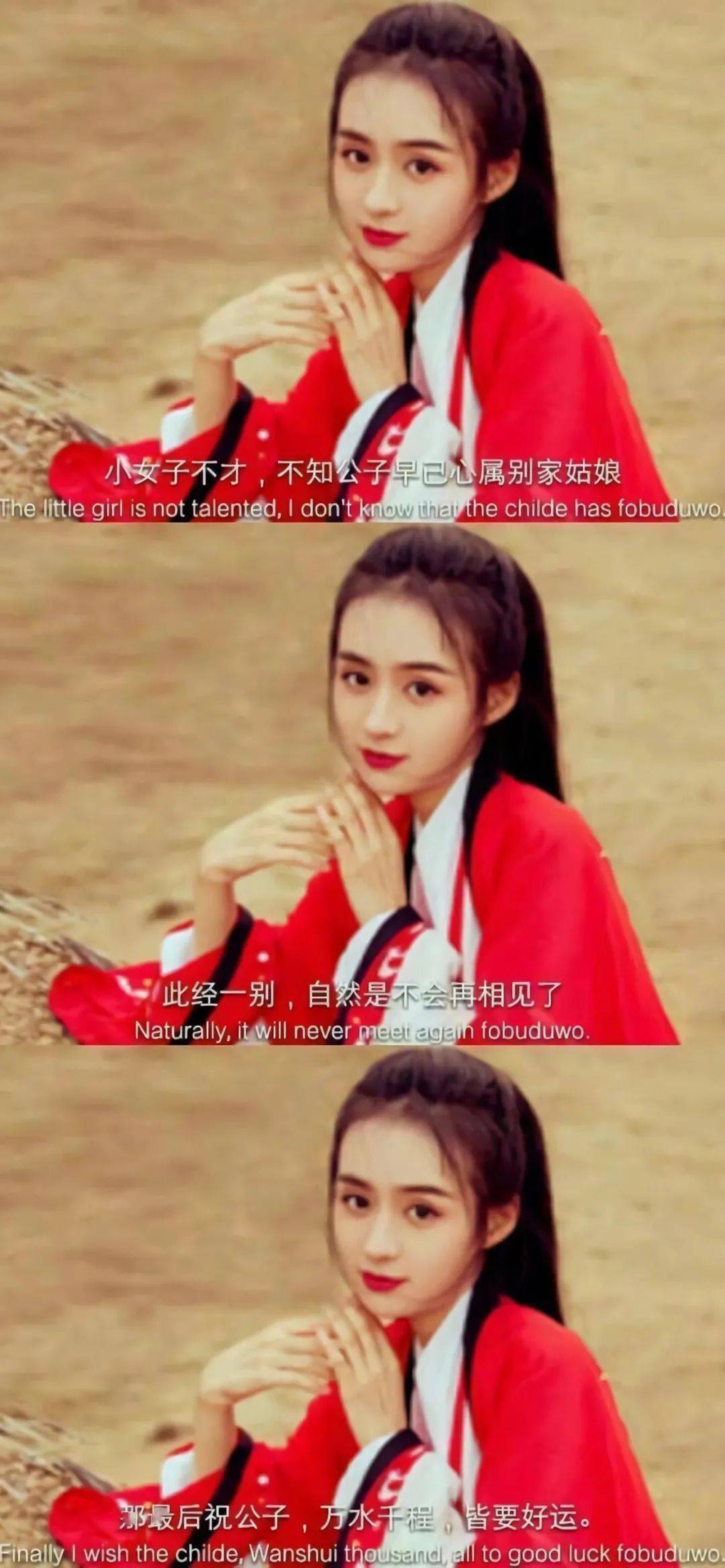 拼接壁纸