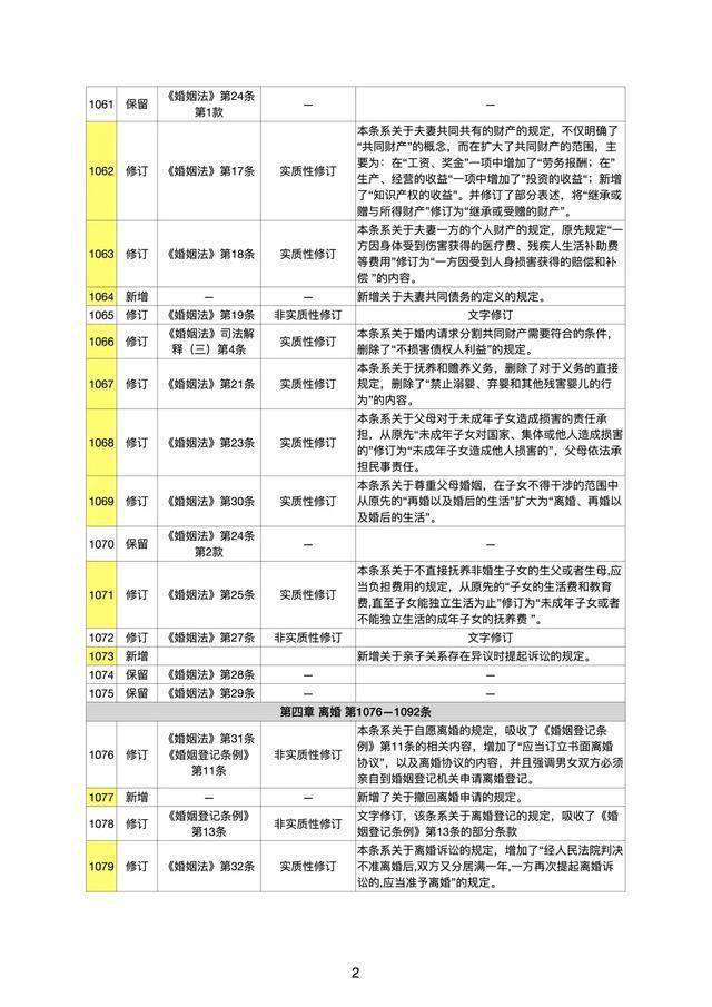 302799a110494aae9f0969a38cc54d17.jpeg