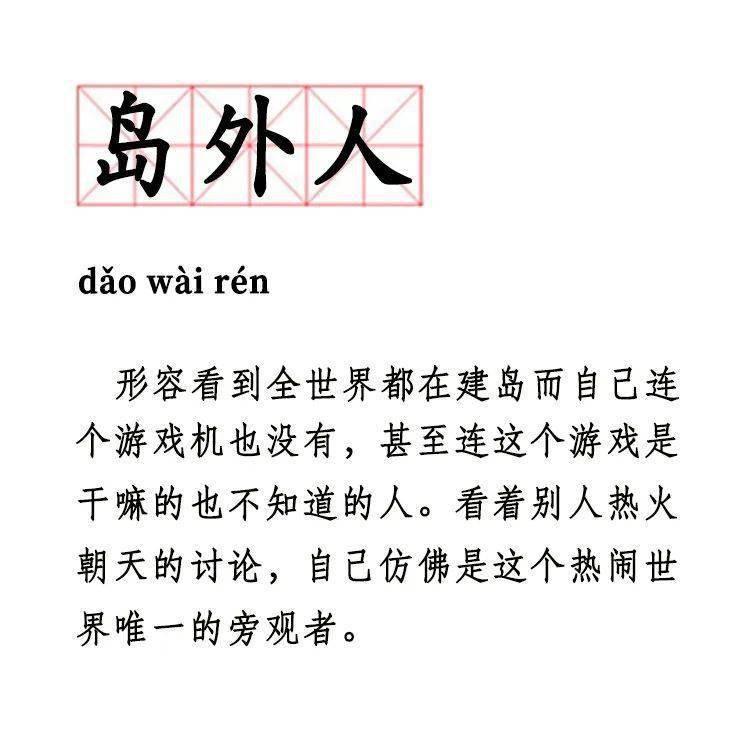 自由自在属于什么词 310114136143491d80f97f94e2972caf.jpeg