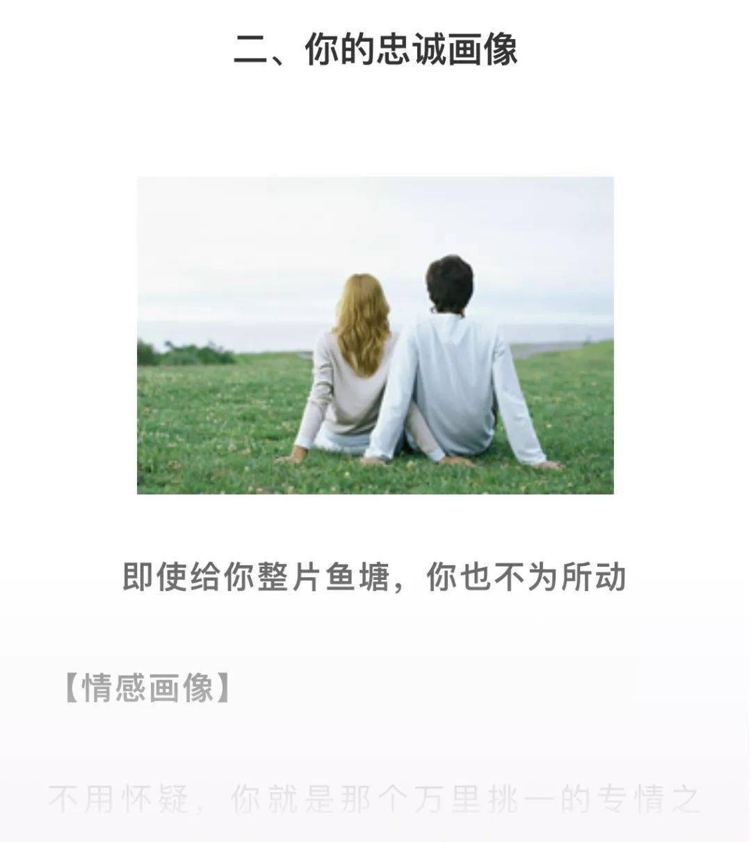 什么是情感缺陷 383ca49033114e698eed534c76fac841.jpeg