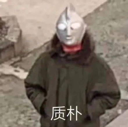 "网抑云音乐是什么梗?"我tm笑翻