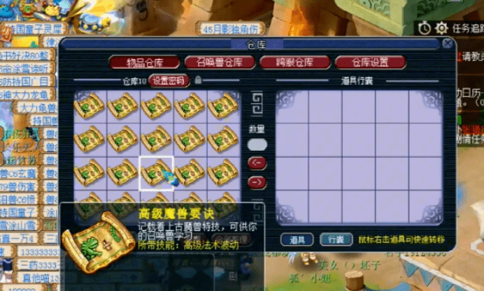 梦幻西游:玩家拽了拽云游道人的衣袖,血赚得合不拢嘴!