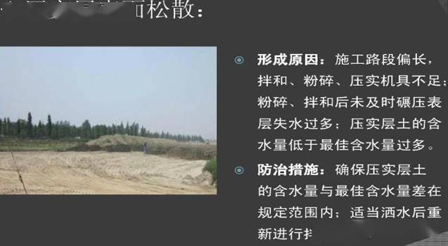 路基土石方施工全过程图文,等了这么久终于等到了