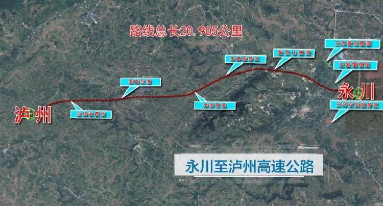 永泸高速永川段土建即将完工 预计年内通车